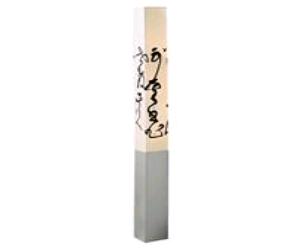 Shodo Floor Lamp